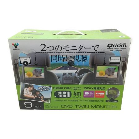  YAMAZEN 山善 9インチＤＶＤツインモニター CPD-TM90