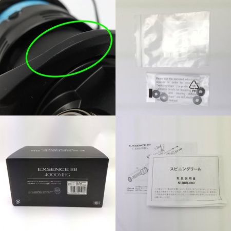 SHIMANO シマノ スピニングリール  EXSENCE BB 4000MHG 04199 【一部地域を除き送料無料】