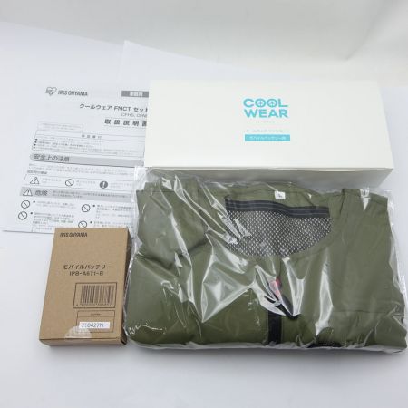 IRISOHYAMA アイリスオーヤマ COOL WEAR ファン付ウエア　半袖　Lサイズ