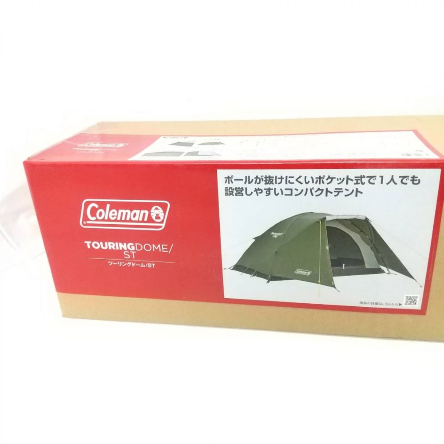 中古】 Coleman コールマン ツーリングドーム ST 2000038141 Sランク