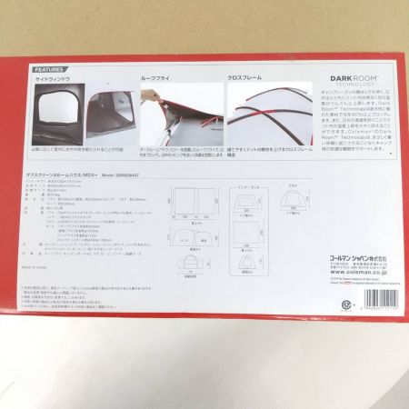  Coleman コールマン タフスクリーン2ルームハウス MDX+