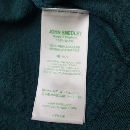  JOHN SMEDLEY ジョンスメドレー カーディガン Sサイズ　メリノウール ディープエメラルド