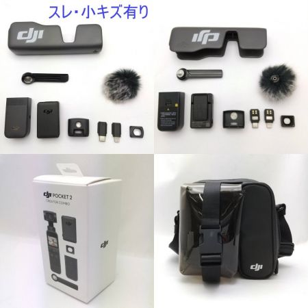   DJI pocket 2 CREATOR COMBO DJI pocket 2 CREATOR COMBO ポーチバッグ付