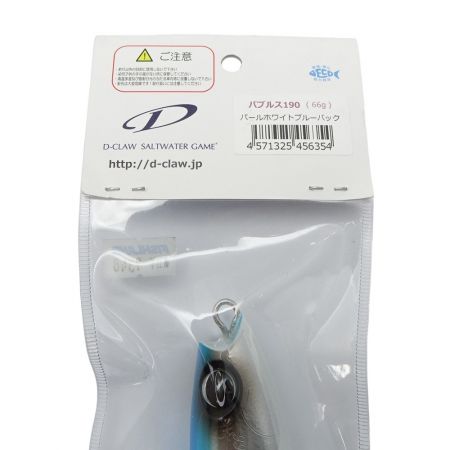  D-CLAW ポッパー　SALTWATER GAME ﾊﾞﾌﾞﾙｽ190 パールホワイトブルーバック