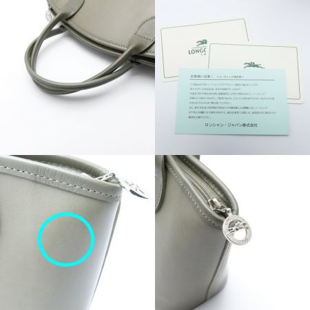  Longchamp ロンシャン ハンドバッグ　レザー　 オリーブ
