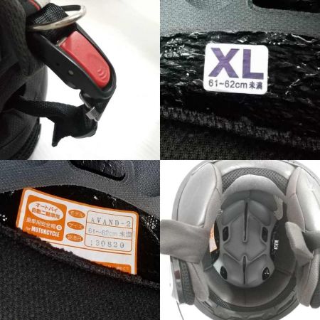  Kabuto バイク　ヘルメット　アヴァンド2　SIZE XL　