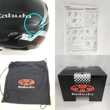  Kabuto バイク　ヘルメット　アヴァンド2　SIZE XL　