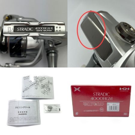  SHIMANO シマノ スピニングリール STRADIC 4000HGM 03416