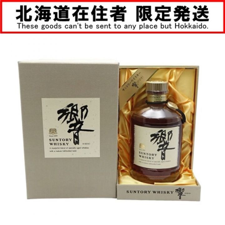 北海道内限定発送】 HIBIKI サントリーヒビキ 響 旧 裏ゴールドラベル 金キャップ 750ml 箱付 43％ 目減りあり 未開栓 ｜中古｜なんでもリサイクルビッグバン