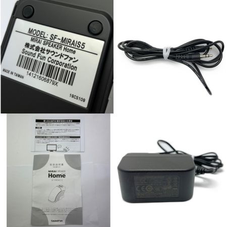  サウンドファン コンパクト型　アンプ内蔵　曲面サウンドスピーカー  SF-MIRAIS ５