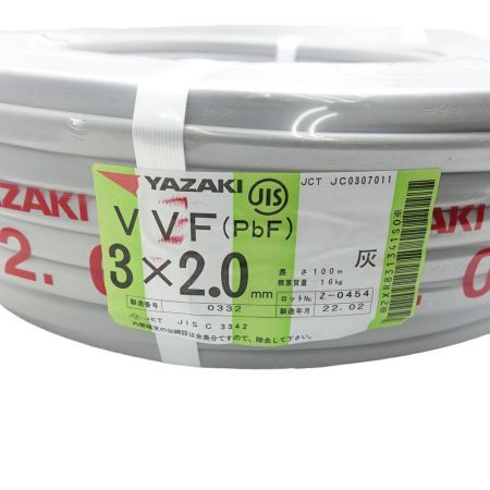  YAZAKI 電材 VVFケーブル 3×2.0mm