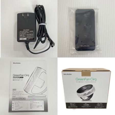  BALMUDA バルミューダ サーキュレーター　(家庭・オフィス用)　 EGF-3300