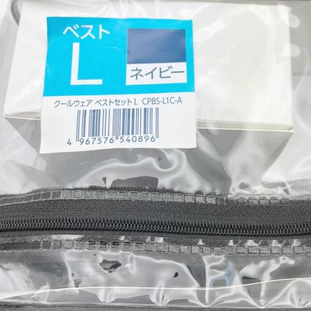  IRISOHYAMA アイリスオーヤマ  クールウェアベストセット　Lサイズ CPBS-L1C-A ネイビー