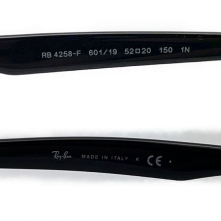  RAY-BAN レイバン サングラス　ケース付 RB4258 ブルー