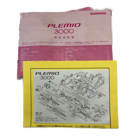 SHIMANO シマノ プレミオ3000 電動リール 03424