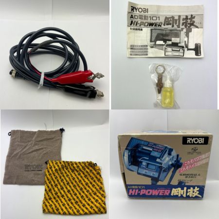  RYOBI リョービ 電動リール ハイパワー剛技 AD電動101