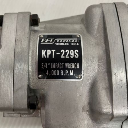  KAWASAKI 19mm角 エアーインパクトレンチ ストレート仕様　アンビルタイプ KPT-229S
