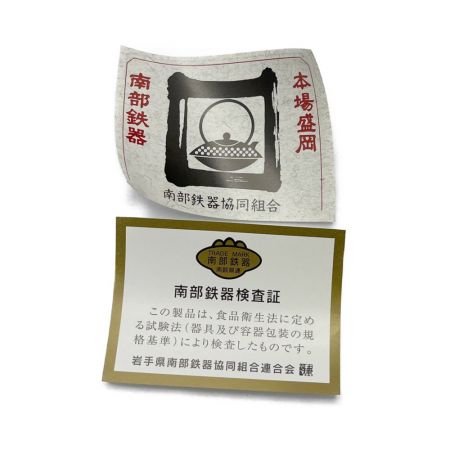  南部鉄器 南部鉄器　コーヒーポットセット　箱付き ピンク系