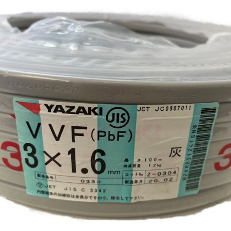  YAZAKI 電材 VVFケーブル 3×1.6mm　12kg 100M