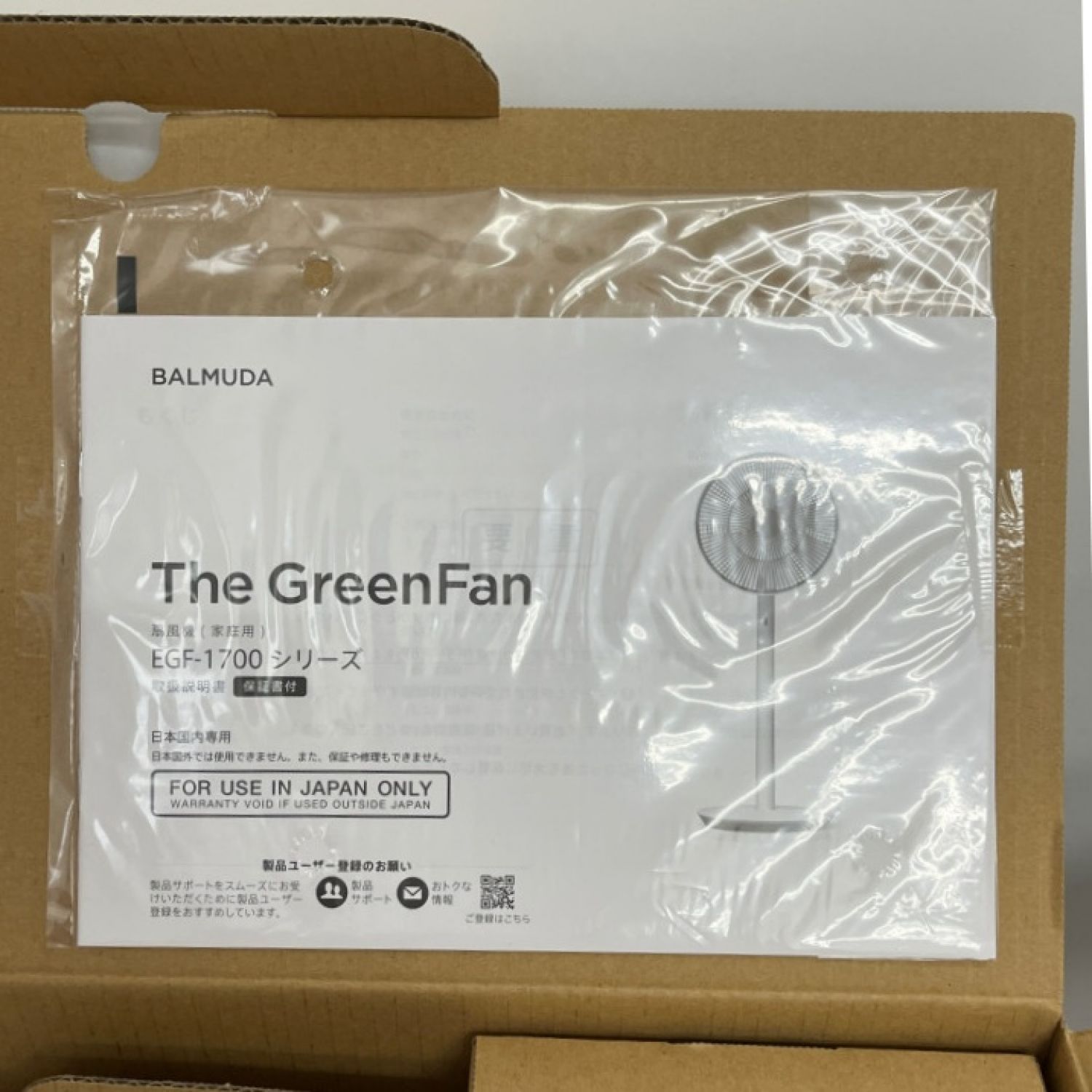 中古】 BALMUDA バルミューダ The GreenFan 扇風機 EGF-1700-WK A