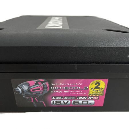  HiKOKI ハイコーキ コードレスインパクトドライバ WH18DDL2 パープル×ブラック