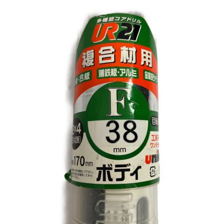  unika UR21 F 38mm 複合材用 多機能コアドリル
