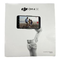 ◆◆ DJI スマートフォンスタビライザー ケーブル欠品　やや黄ばみあり OM4SE グレー Bランク