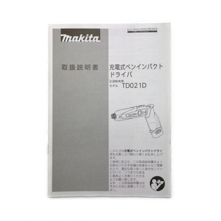  MAKITA マキタ 充電式ペンインパクトドライバ TD021D 青
