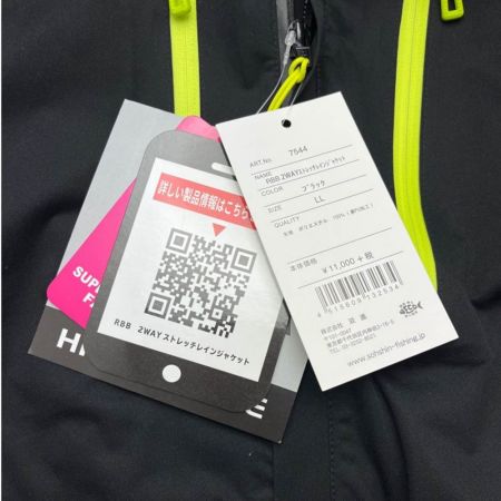  RBB 2WAYストレッチレインジャケット 7544 ブラック タグ付き　LLサイズ
