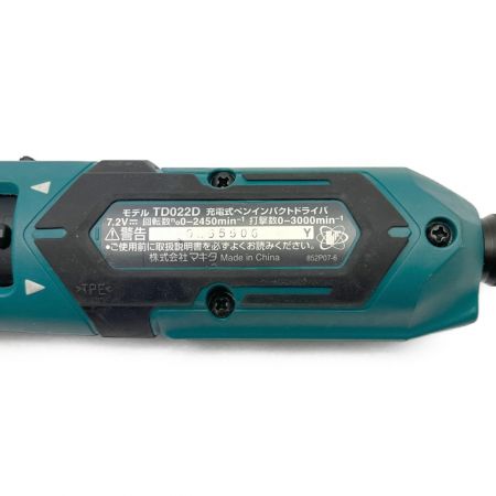  MAKITA マキタ 充電式ペンインパクトドライバ TD022D ブルー ※バッテリー1つ欠品