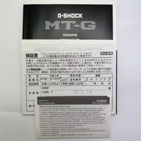  CASIO カシオ G-SHOCK 　クロノグラフ　ソーラー電波時計 MTG-B1000 箱・取説・コマ付 
