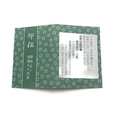  江戸三紅印傳 パッチワーク風　リュック ワインレッド とんぼ　蝶　花柄