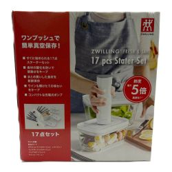 ◆◆ ZWILLING FRESH&SAVE 17pcs Stater Set 真空保存 Aランク