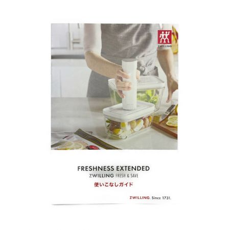  ZWILLING FRESH&SAVE 17pcs Stater Set 真空保存