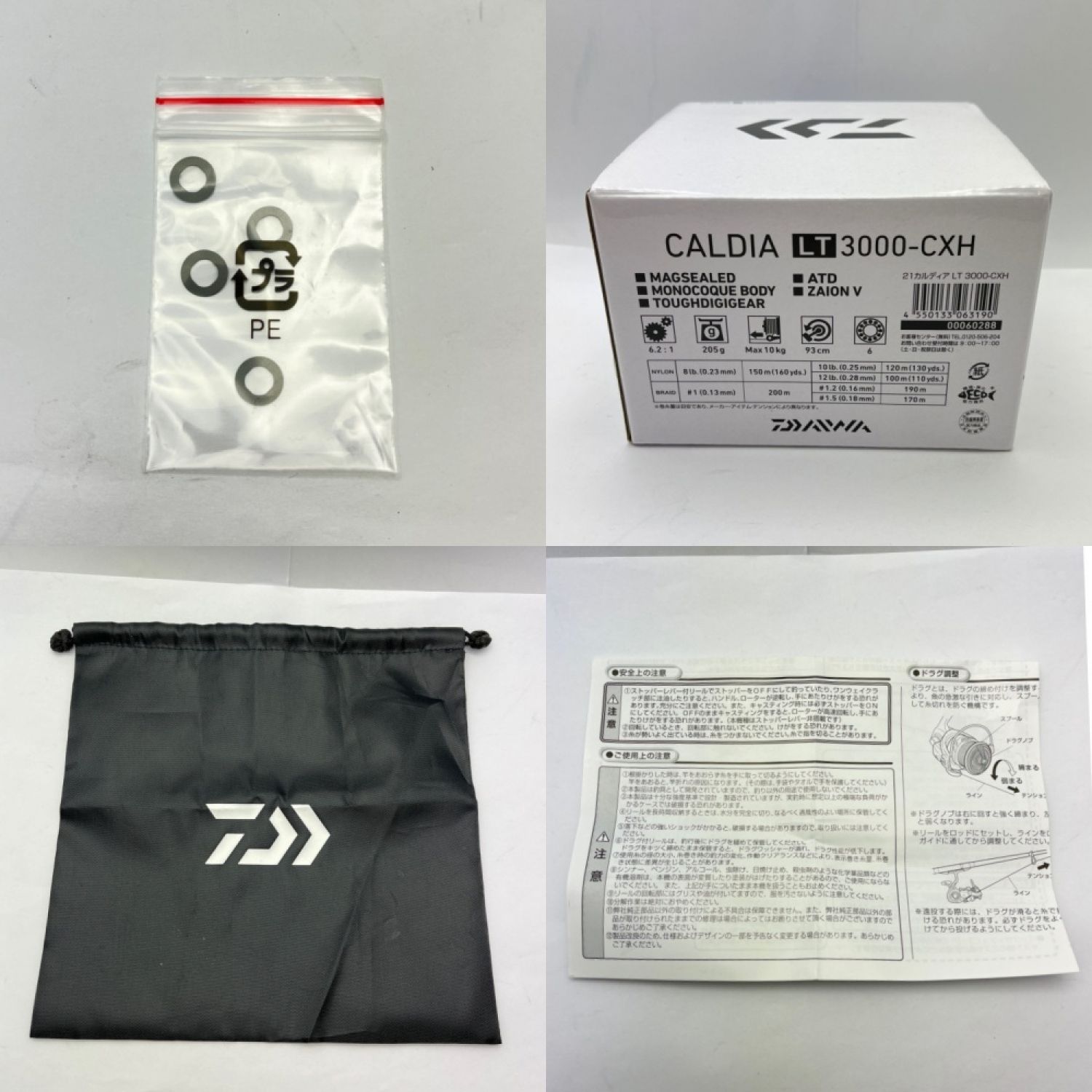 中古】 DAIWA ダイワ 21CALDIA LT3000-CXH スピニングリール LT3000