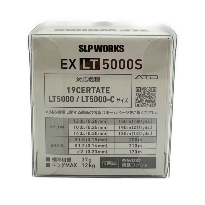 SLP WORKS EX LT5000S スプール　新品未使用 5000S SLPW EX LTスプール ブラック 1個 SLP WORKS(エスエルピー