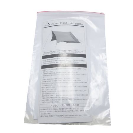  tent-Mark DESIGNS TAKIBI-TARP TC CONECT HEXA　タープ TAKIBI-TARP TC CONECT HEXA ダックグリーン