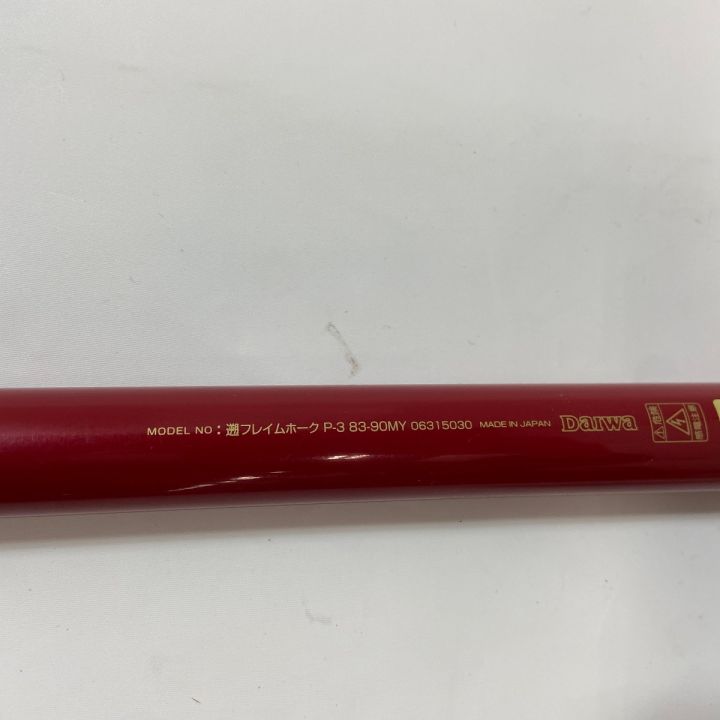 ΨΨ DAIWA ダイワ 渓流竿 NOBORI FlameHawk 袋付 P3 83-90MY - 中古釣り