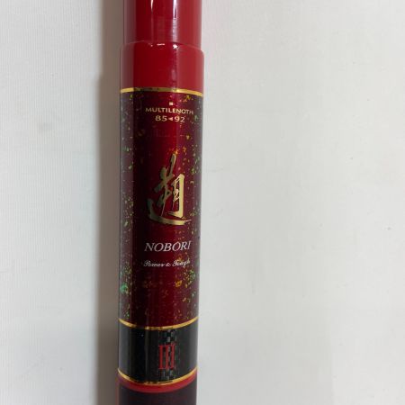 ΨΨ DAIWA ダイワ 渓流竿　NOBORIⅢ　袋付 P5 85-92MG
