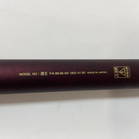 ΨΨ DAIWA ダイワ 渓流竿　NOBORIⅢ　袋付 P5 85-92MG