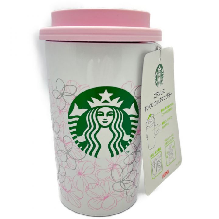 STARBUCKS スターバックス SAKURA 2022 ステンレスTOGOカップタンブラー グラスキャニスター  耐熱グラスオーロラ｜中古｜なんでもリサイクルビッグバン