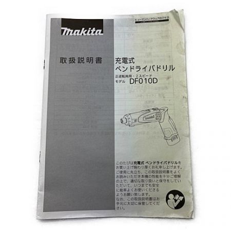  MAKITA マキタ 充電式ペンドライバドリル DF010DS ライト点灯しません。