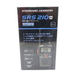 ◆◆ STANDARD HORIZON 特定小電力トランシーバー SRS210A Sランク