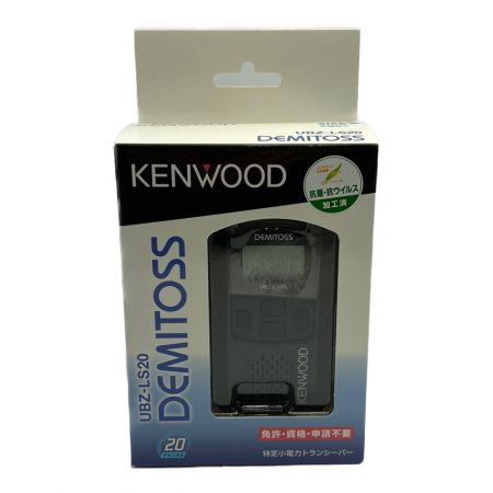  KENWOOD ケンウッド 特定小電力トランシーバー UBZ-LS20 Sランク