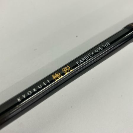 DAIWA ダイワ 船竿 DAIWA 極鋭カレイ EX AGS 160  05500020 極鋭ｶﾚｲ EX AGS 160