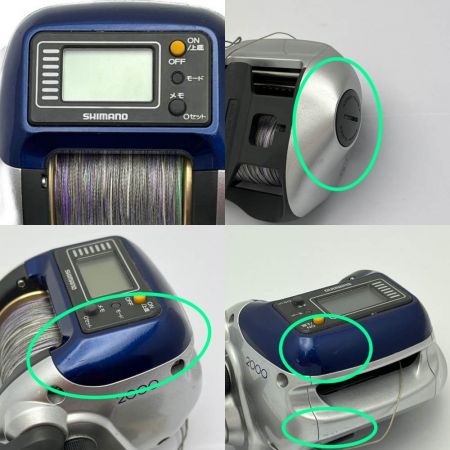  SHIMANO シマノ SLS2000 小船　両軸リール　本体のみ SLS2000