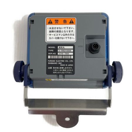  SHIMANO シマノ  魚群探知機  探見丸 5-RK010000