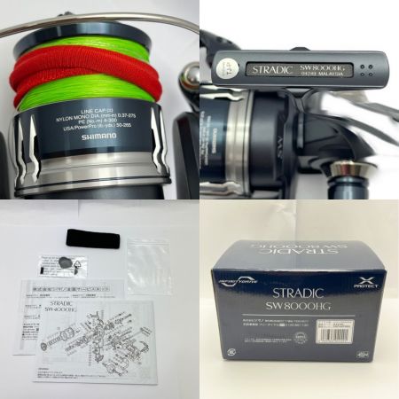  SHIMANO シマノ STRADIC SW8000HG スピニングリール SW8000HG