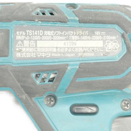  MAKITA マキタ 充電式ソフトインパクトドライバ TS141D グリーン 本体のみ 18v 