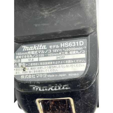  MAKITA マキタ 充電式マルノコ　18V　充電地1個付 HS631D ブラック×シルバー x シルバー